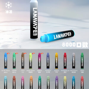 LANA 抛棄式8000口/一次性✨可充電🔋超大容量👍時尚單品🔥活動