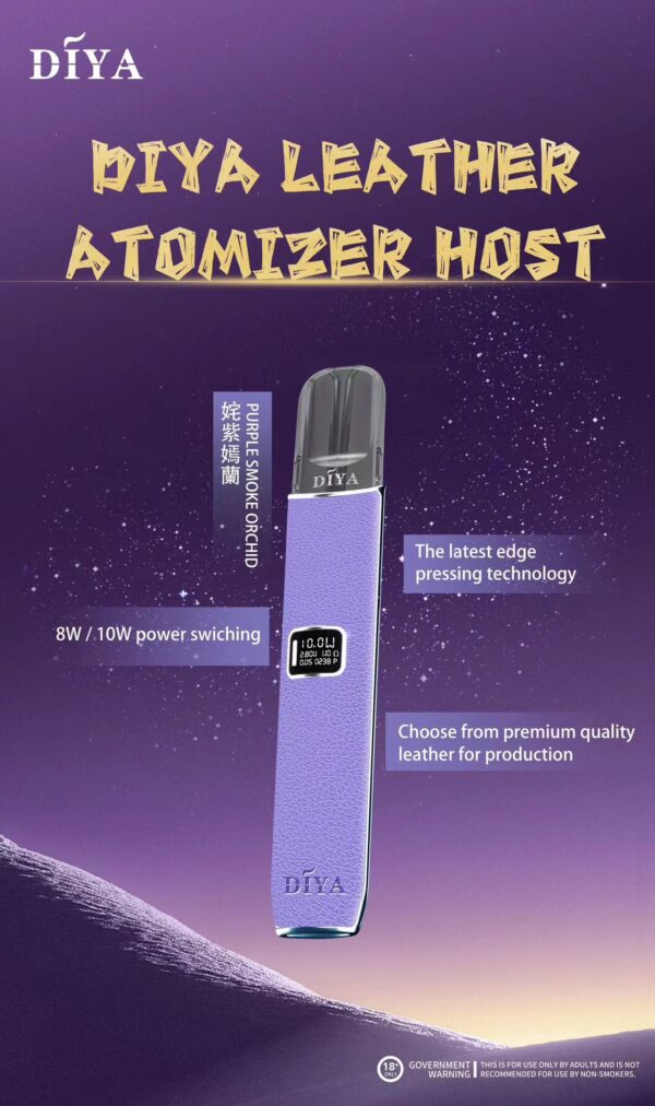 微信图片_20240904121821.jpg DIYA叮啞皮革主機✨通用一代主機👍高效電池容量大💖可自由切換二段功率👍五色顔值超高