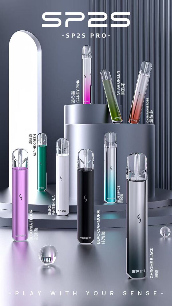 SP2S 新款國際版 發光主機/一代通用