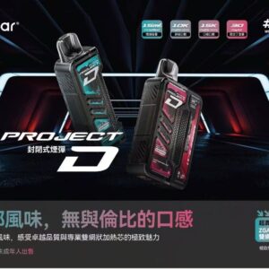 微信图片_20250915205501_102_498 ZGAR冰熊卡帶煙彈15000口 大容量超耐用 特規系列 不通用其他品牌