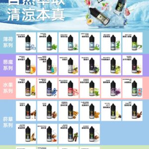 MEHA魅嗨 HUUK油30ML🫙	【滿5送1】